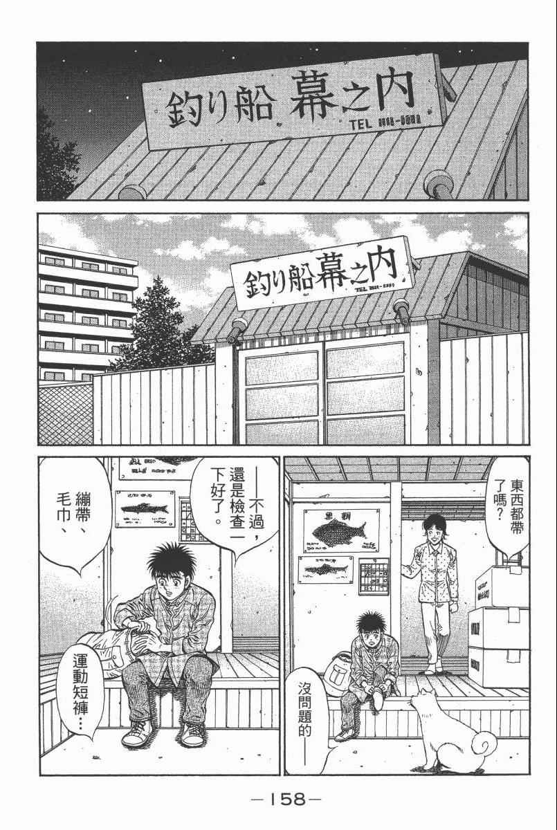 第 160 页