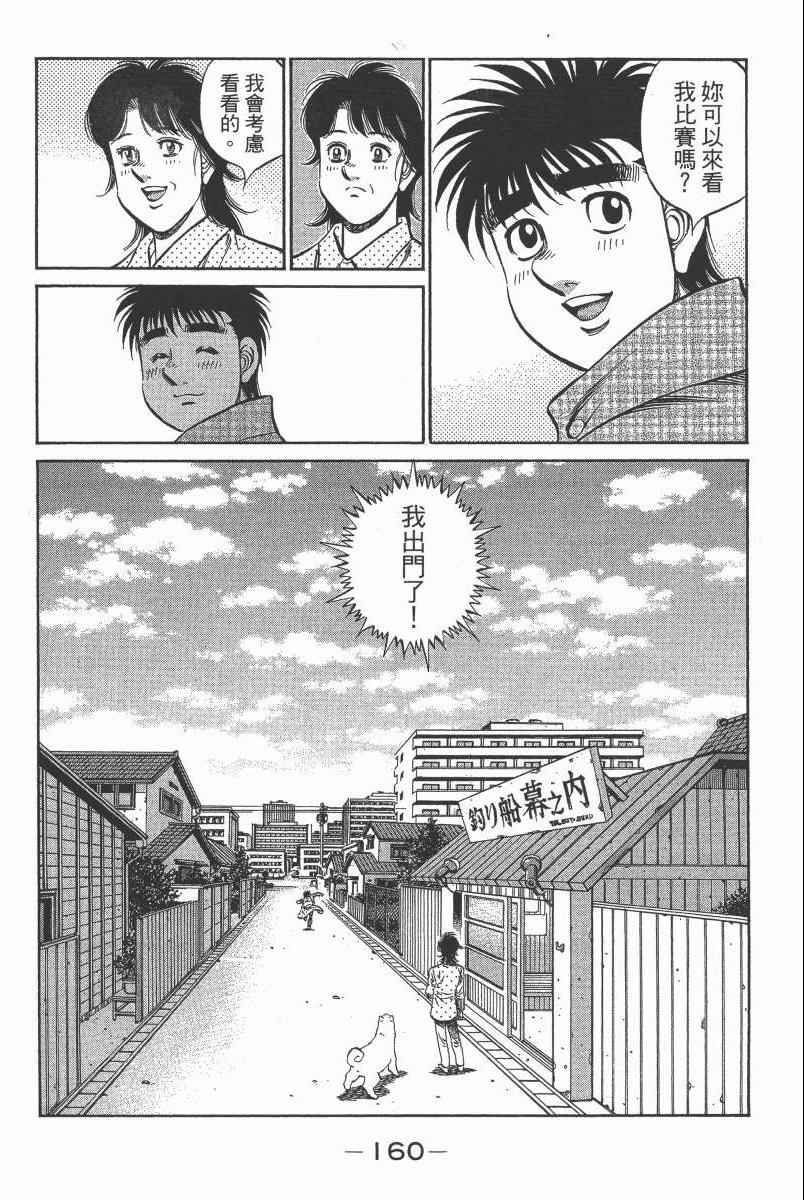 第 162 页