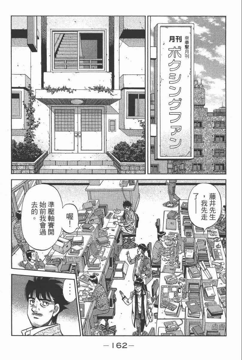 第 164 页