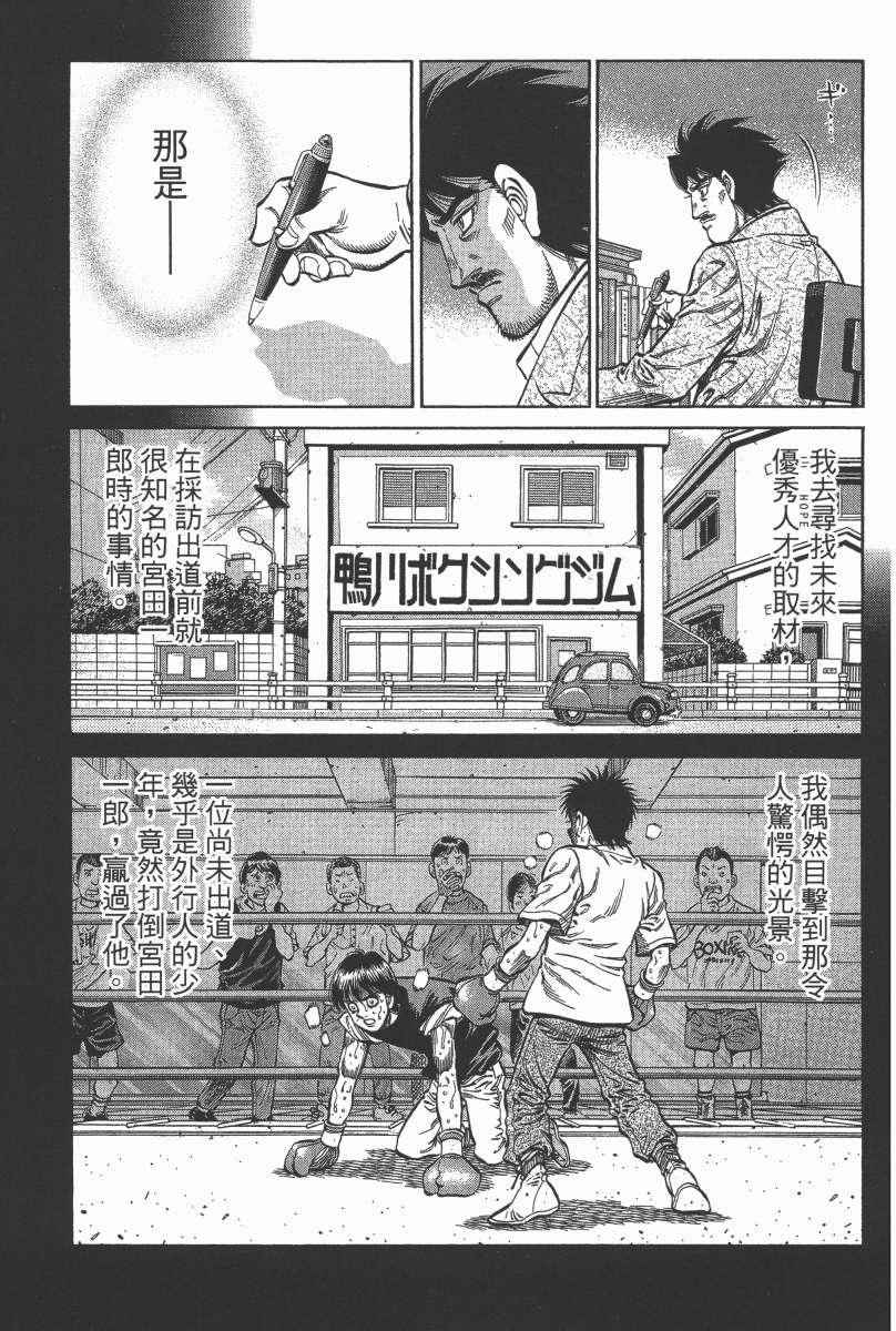 第 165 页