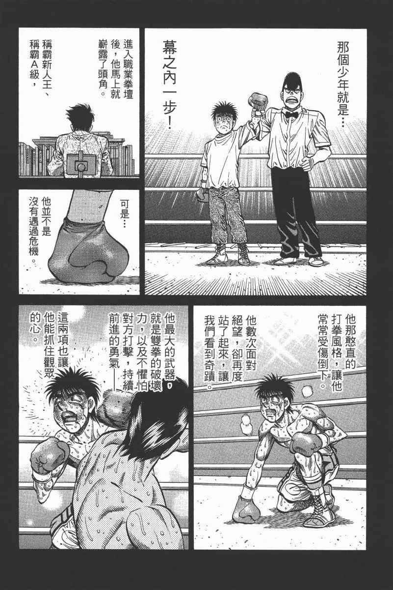 第 166 页