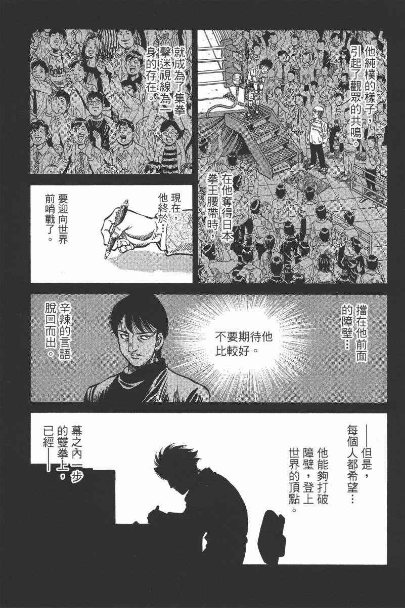 第 167 页
