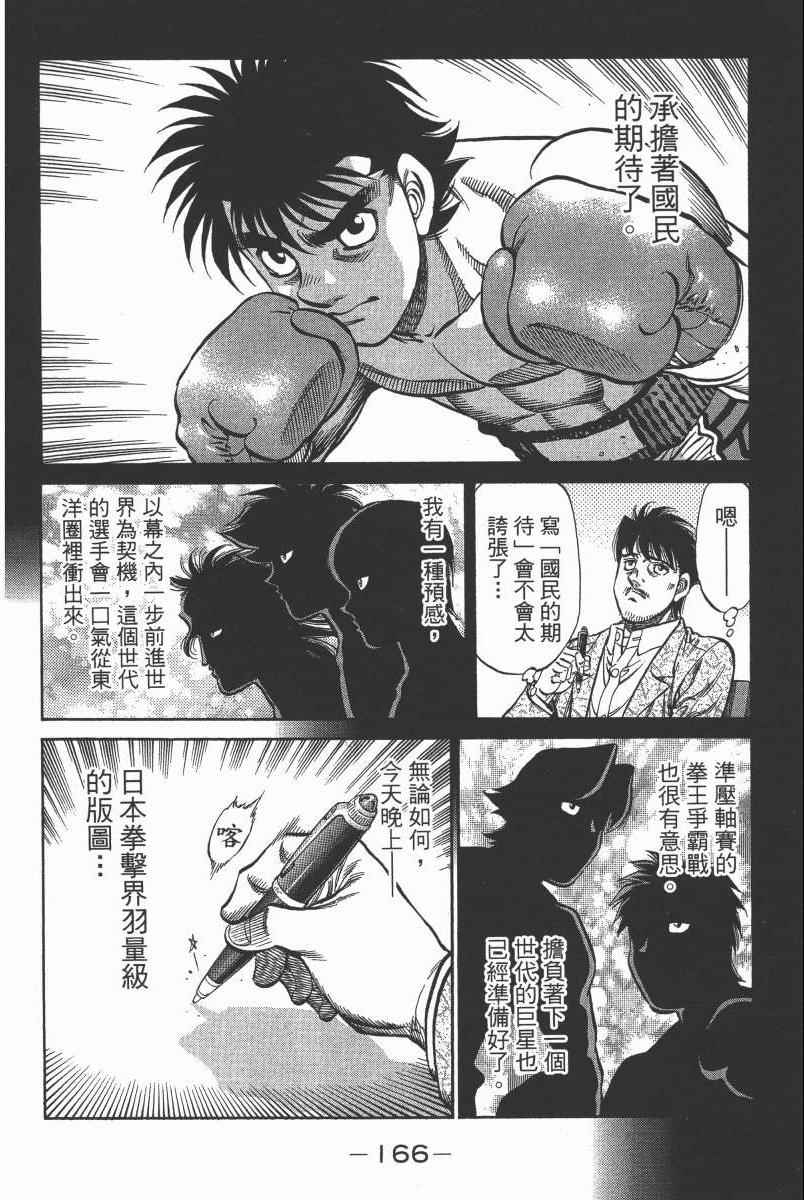 第 168 页