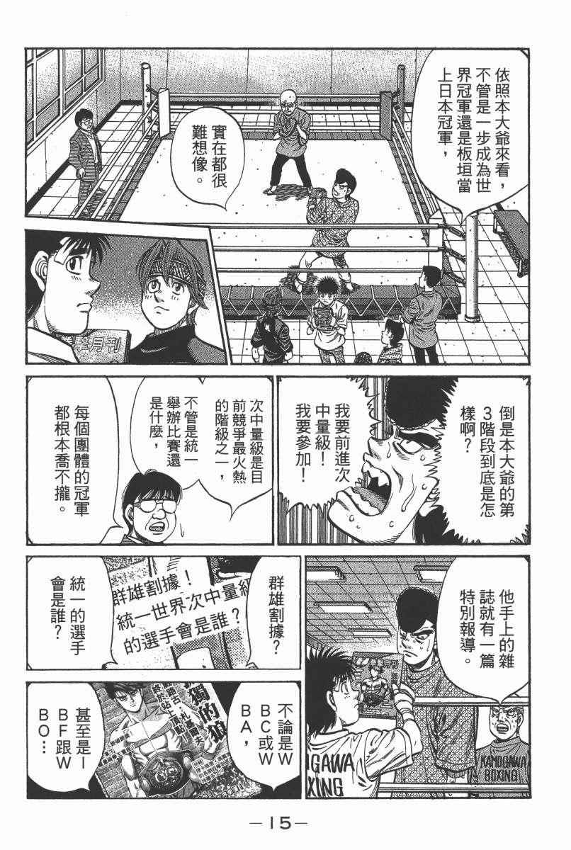第 17 页
