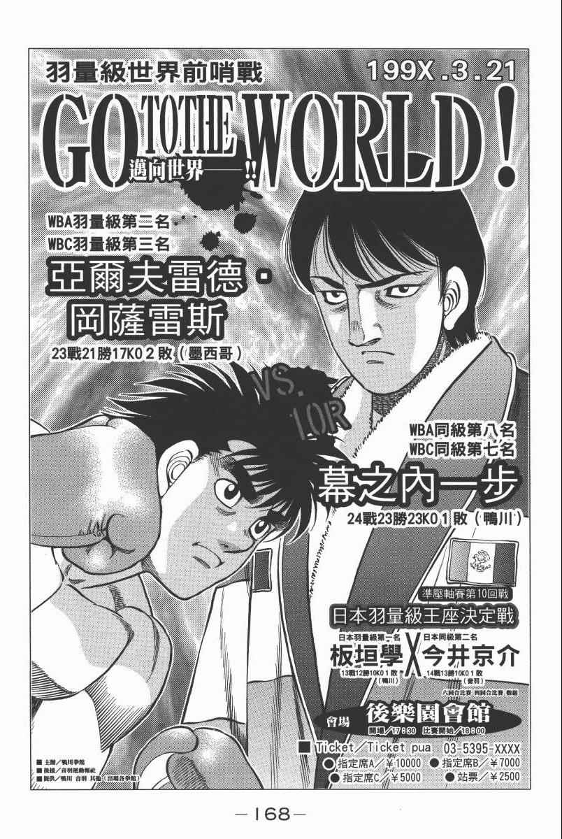 第 170 页