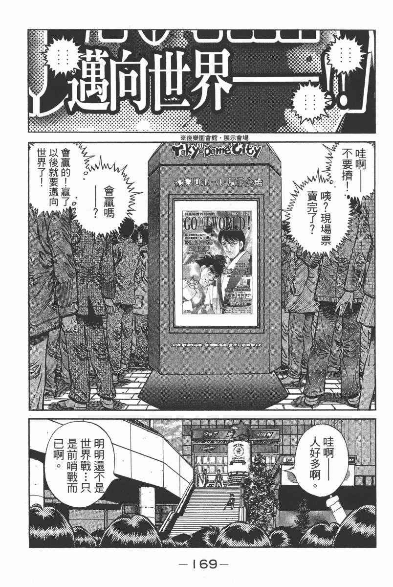 第 171 页