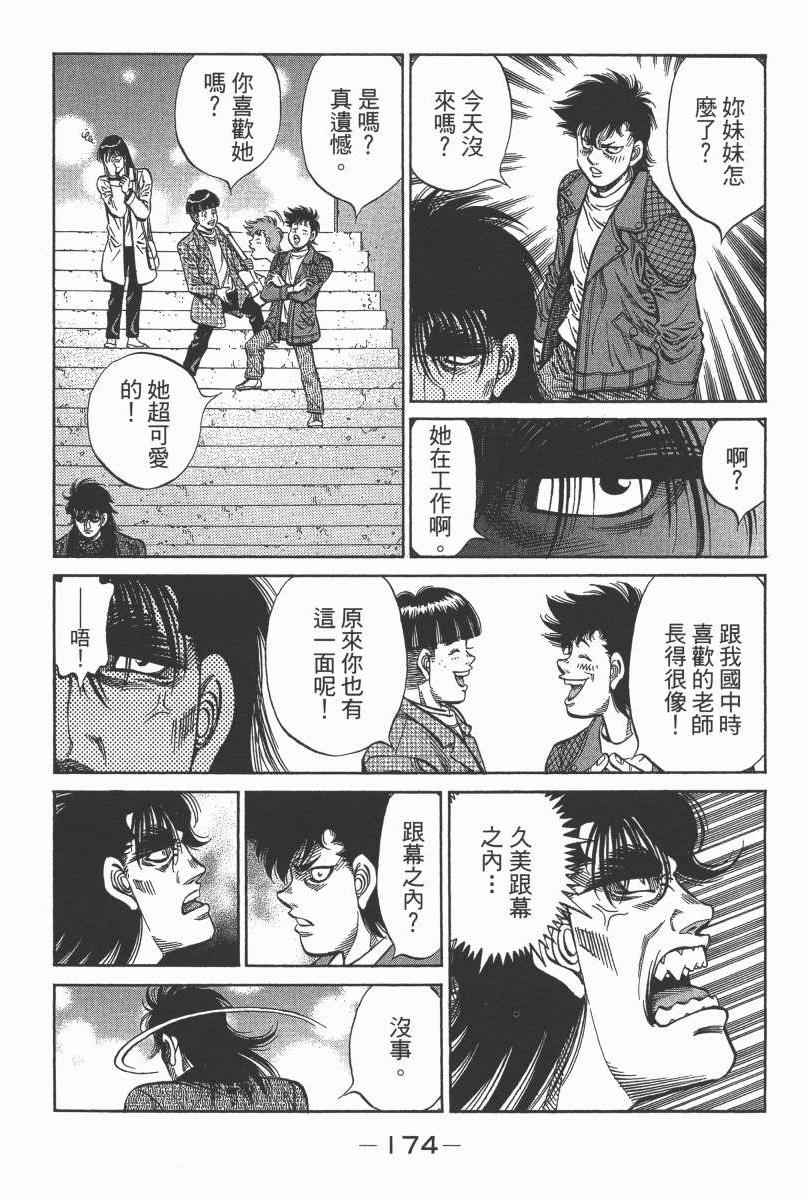 第 176 页