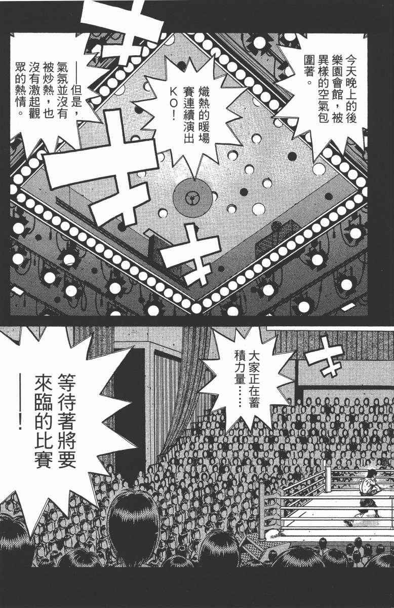 第 179 页