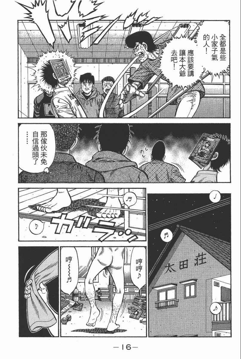 第 18 页
