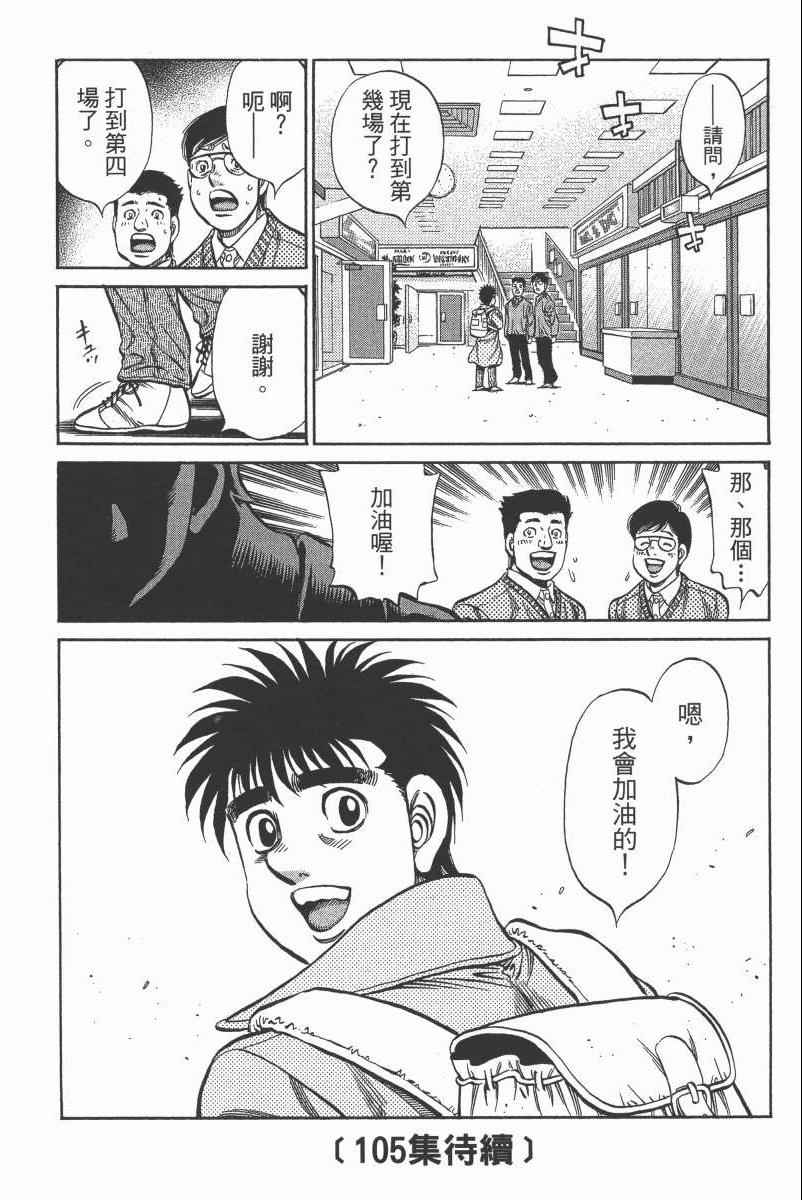 第 180 页