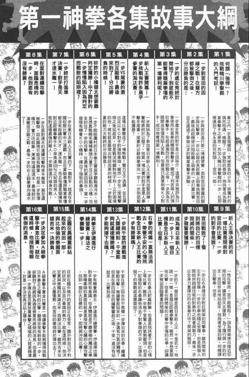 第 182 页