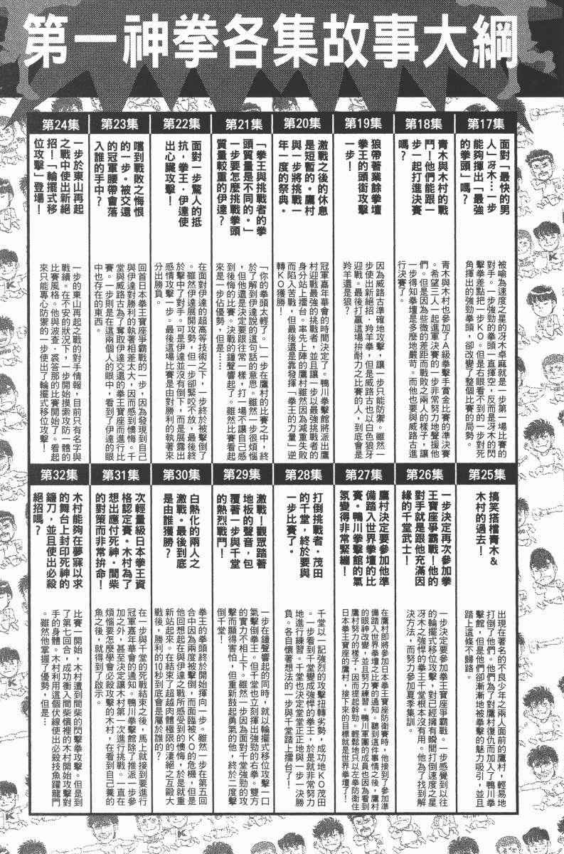 第 183 页