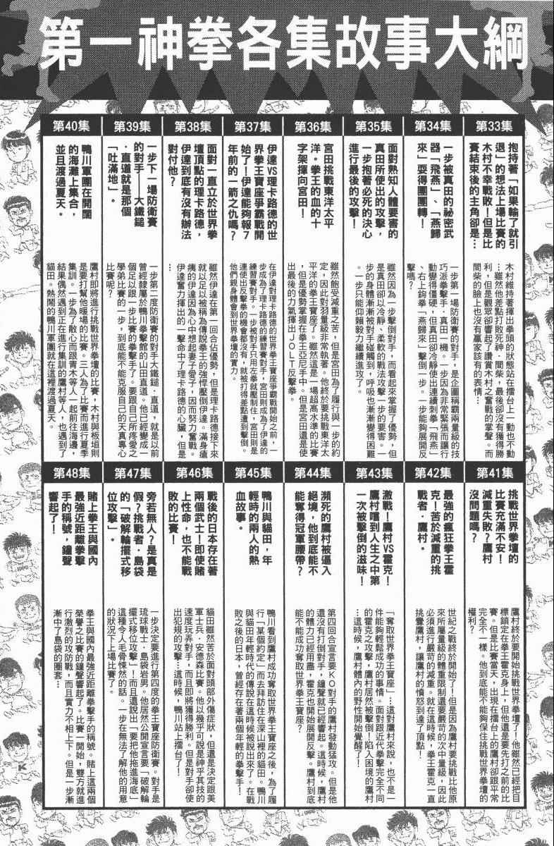 第 184 页