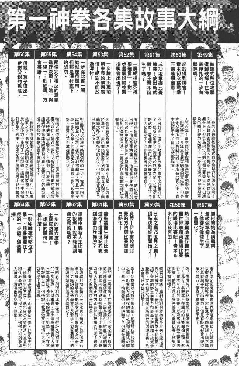 第 185 页