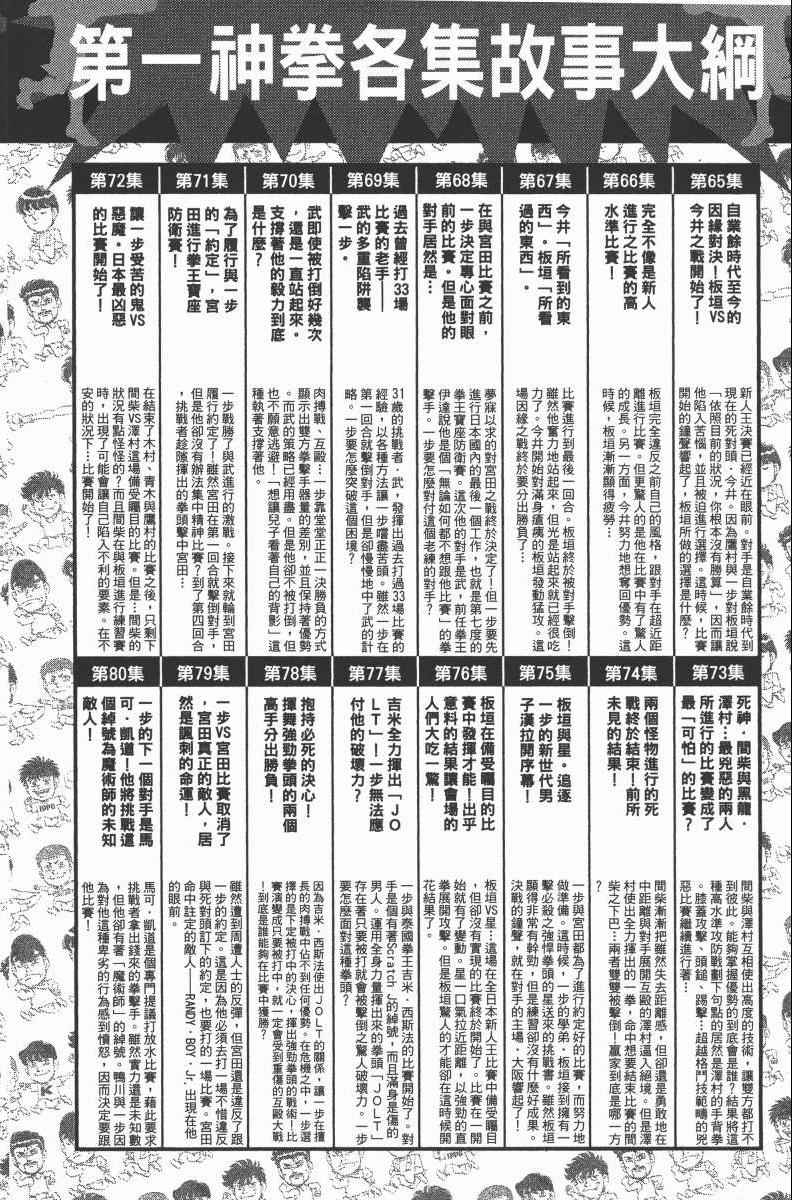 第 186 页