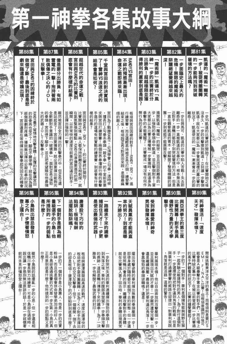 第 187 页