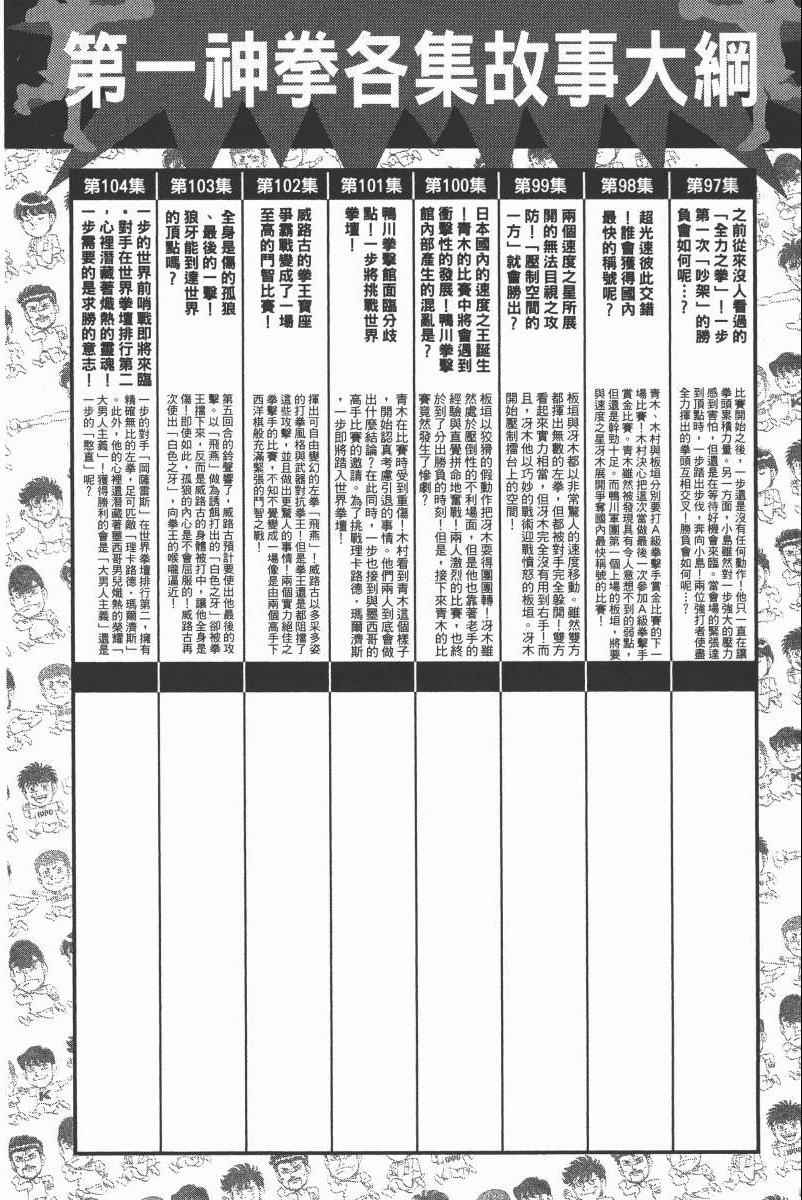 第 188 页