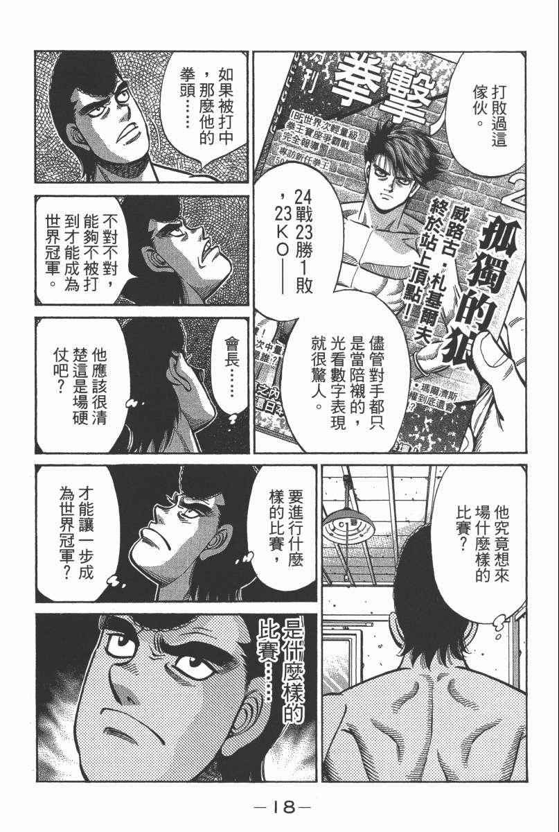 第 20 页
