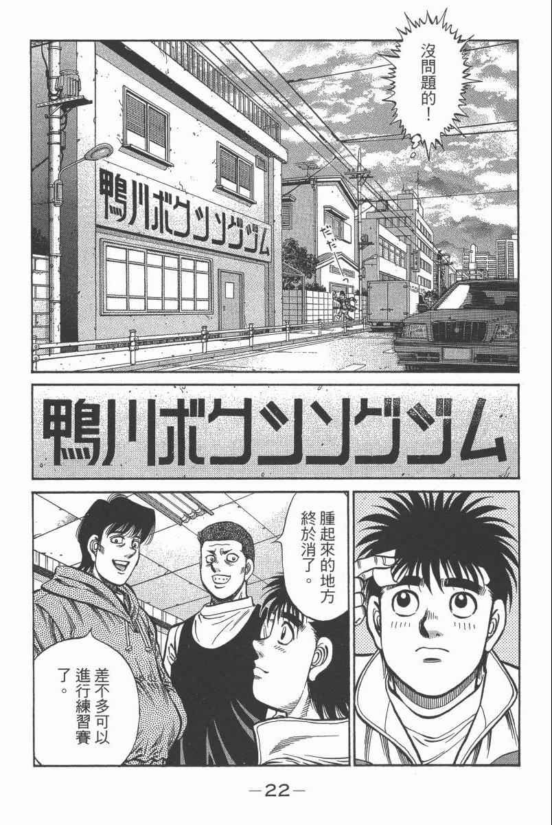 第 24 页
