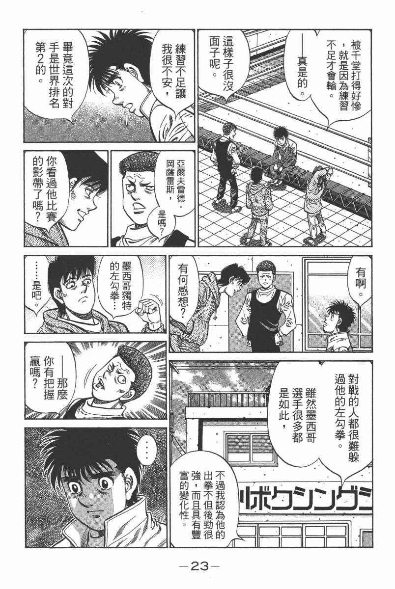 第 25 页
