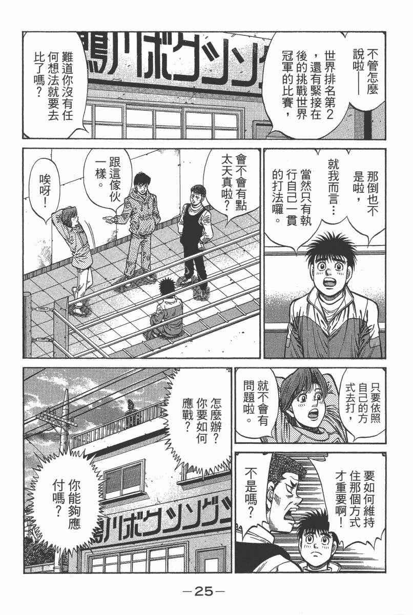 第 27 页