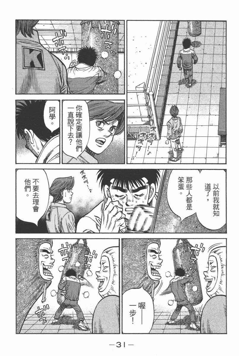 第 33 页