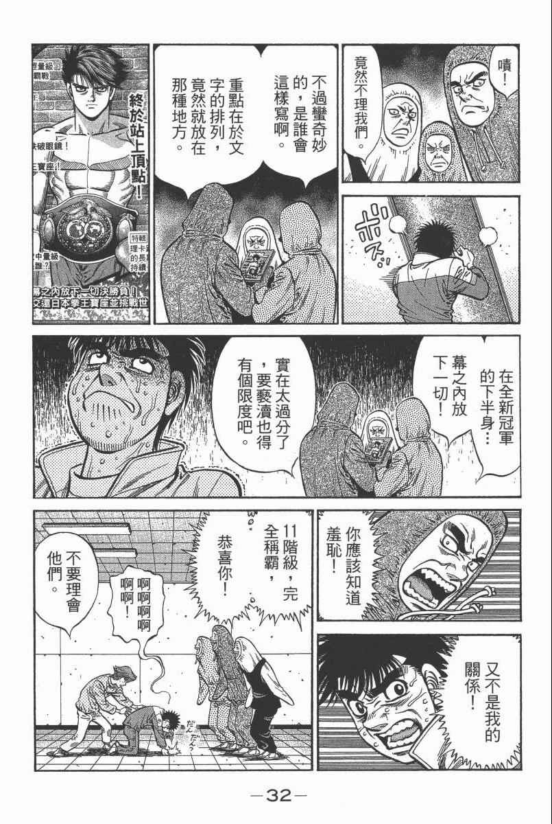 第 34 页