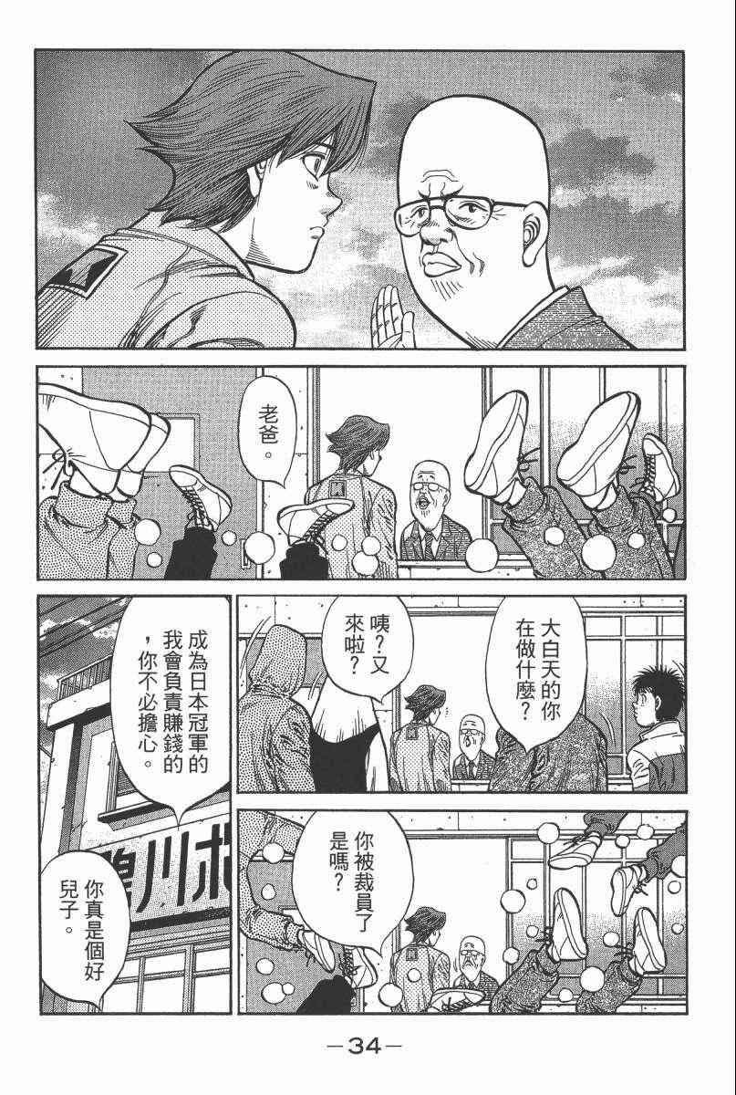 第 36 页