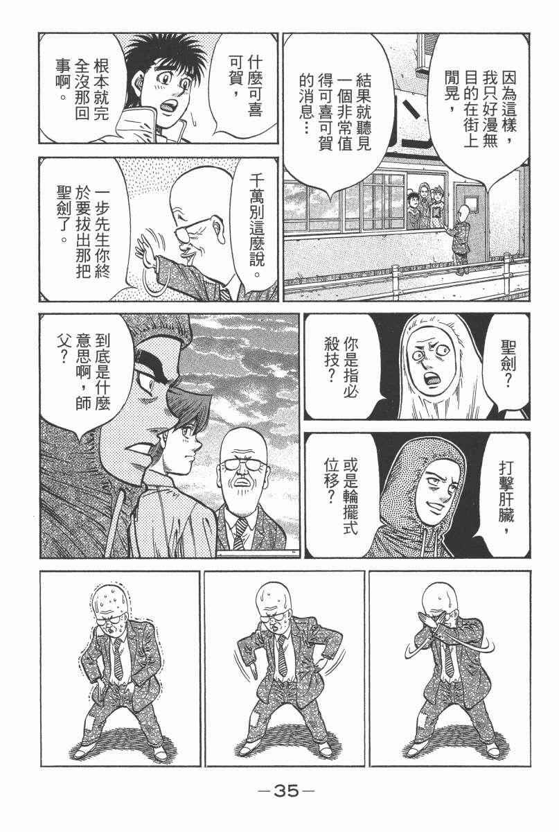 第 37 页