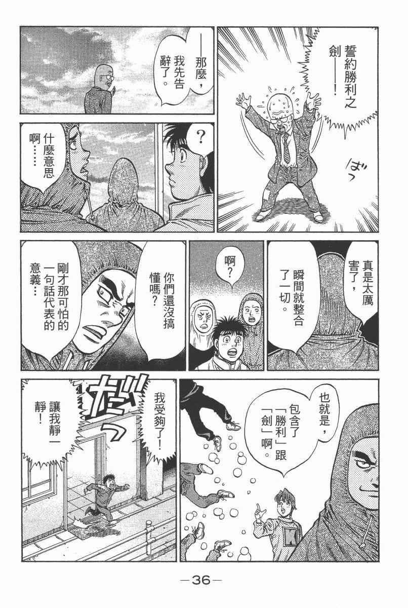 第 38 页