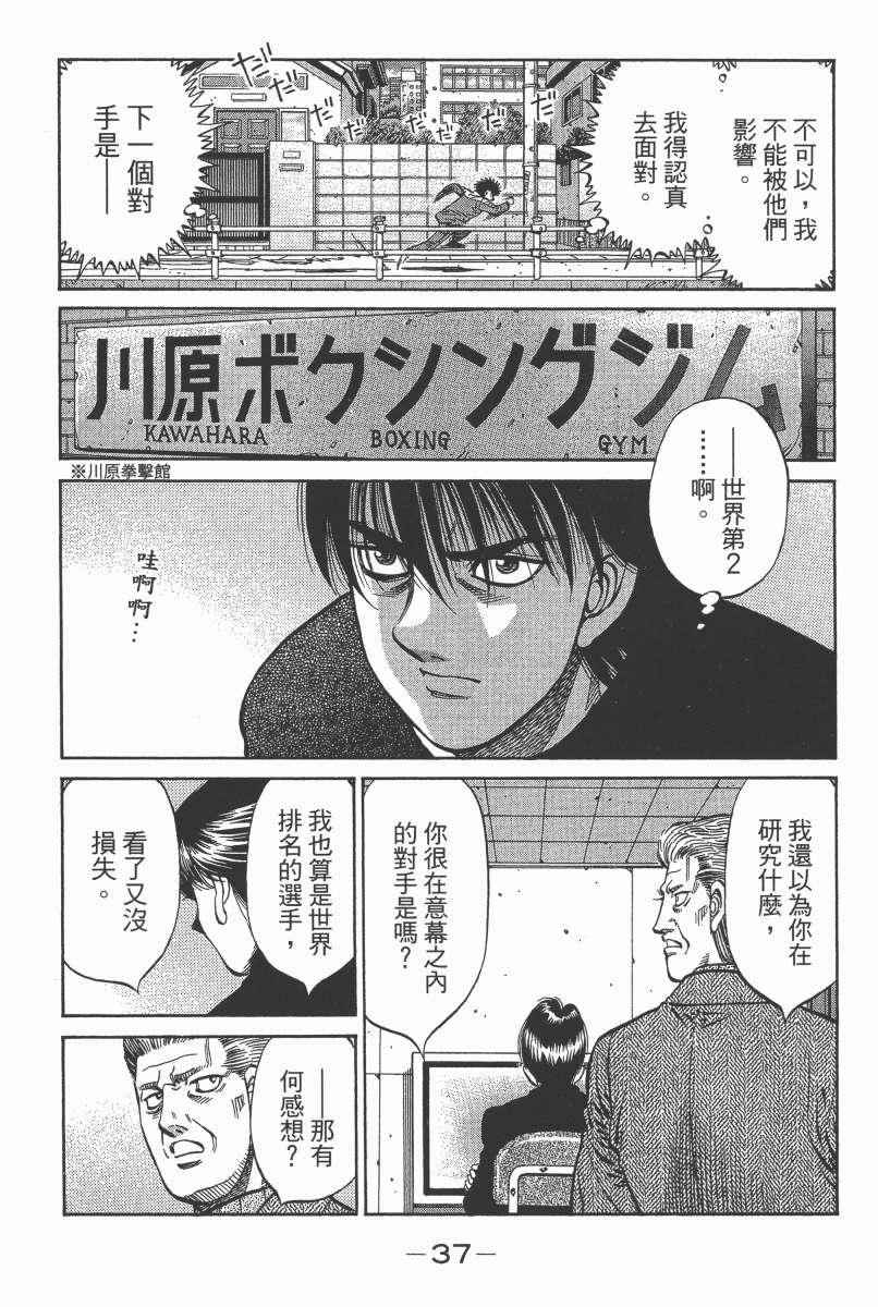 第 39 页