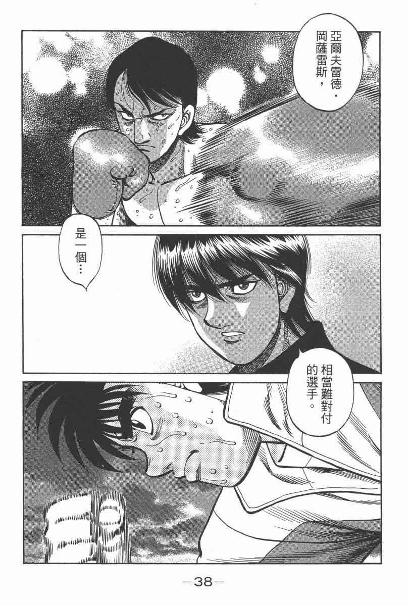 第 40 页