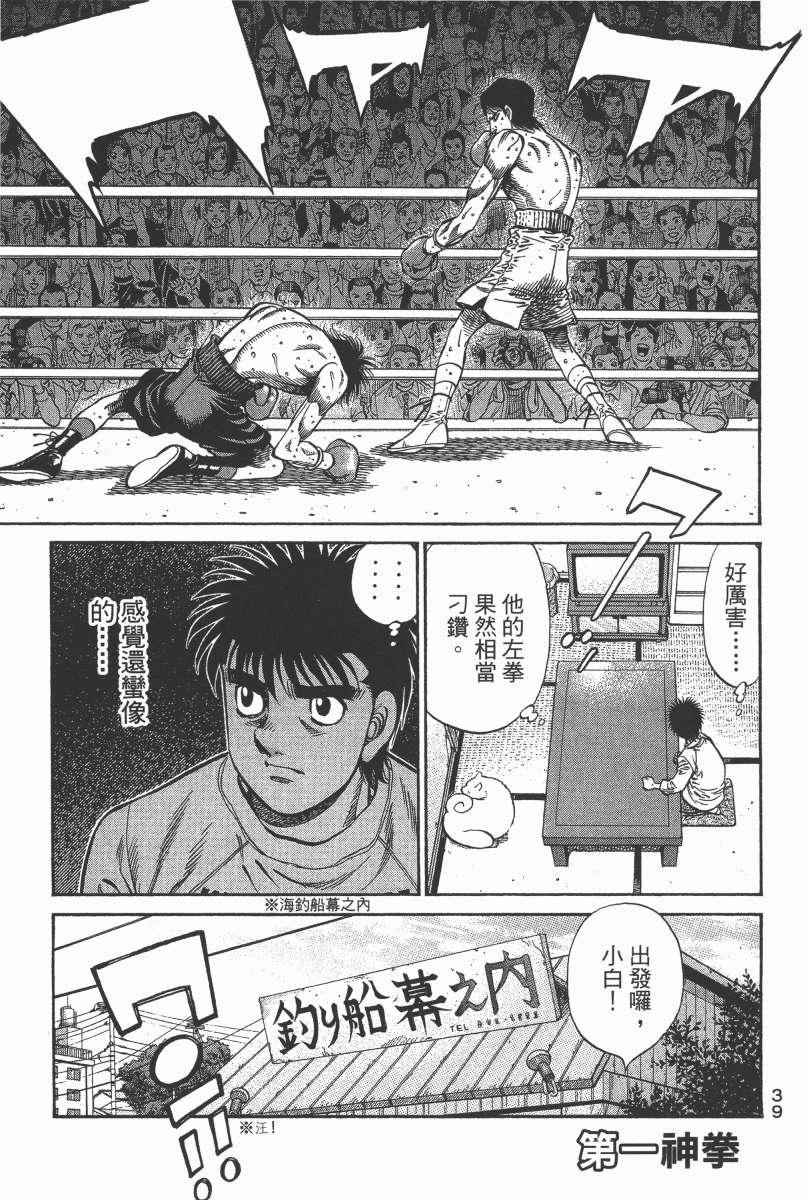 第 41 页