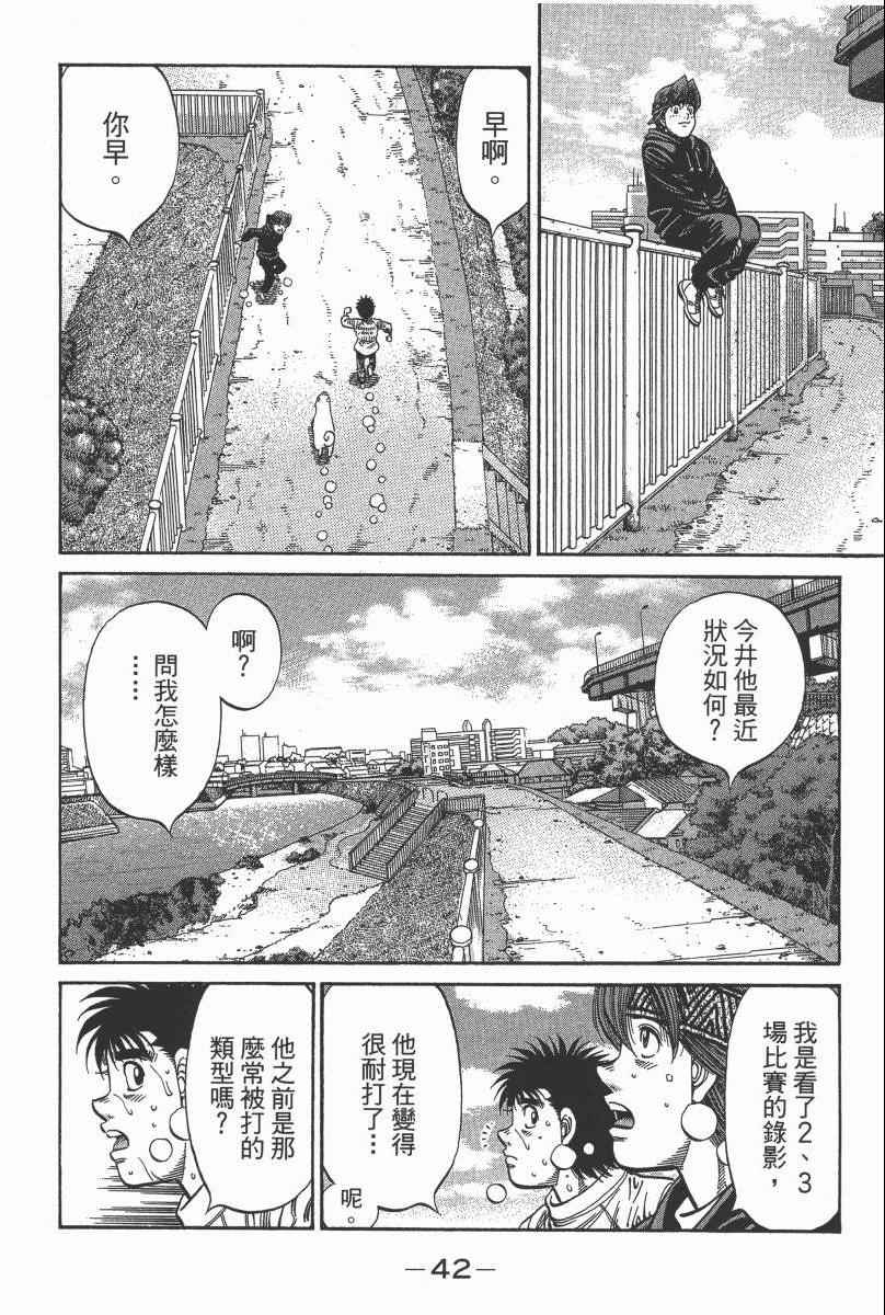 第 44 页