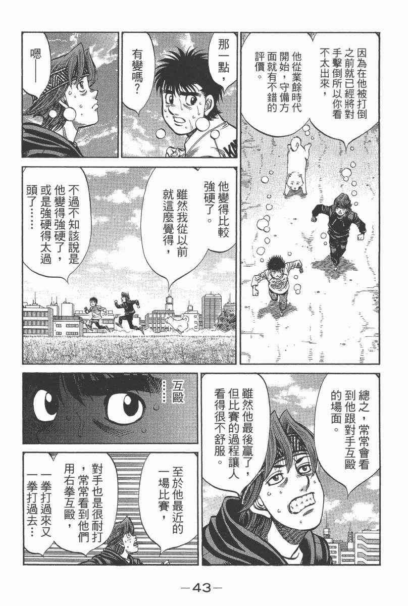 第 45 页