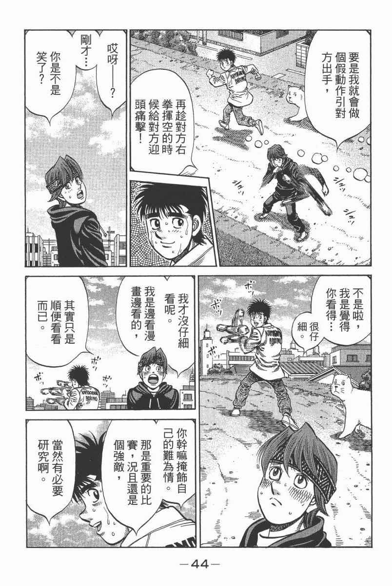 第 46 页
