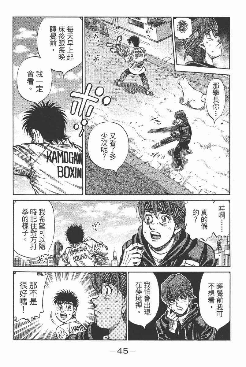 第 47 页