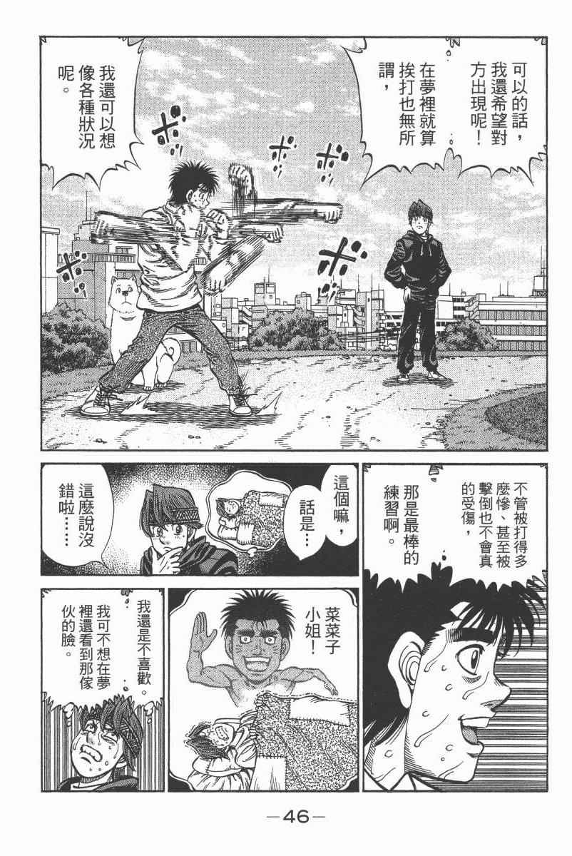 第 48 页