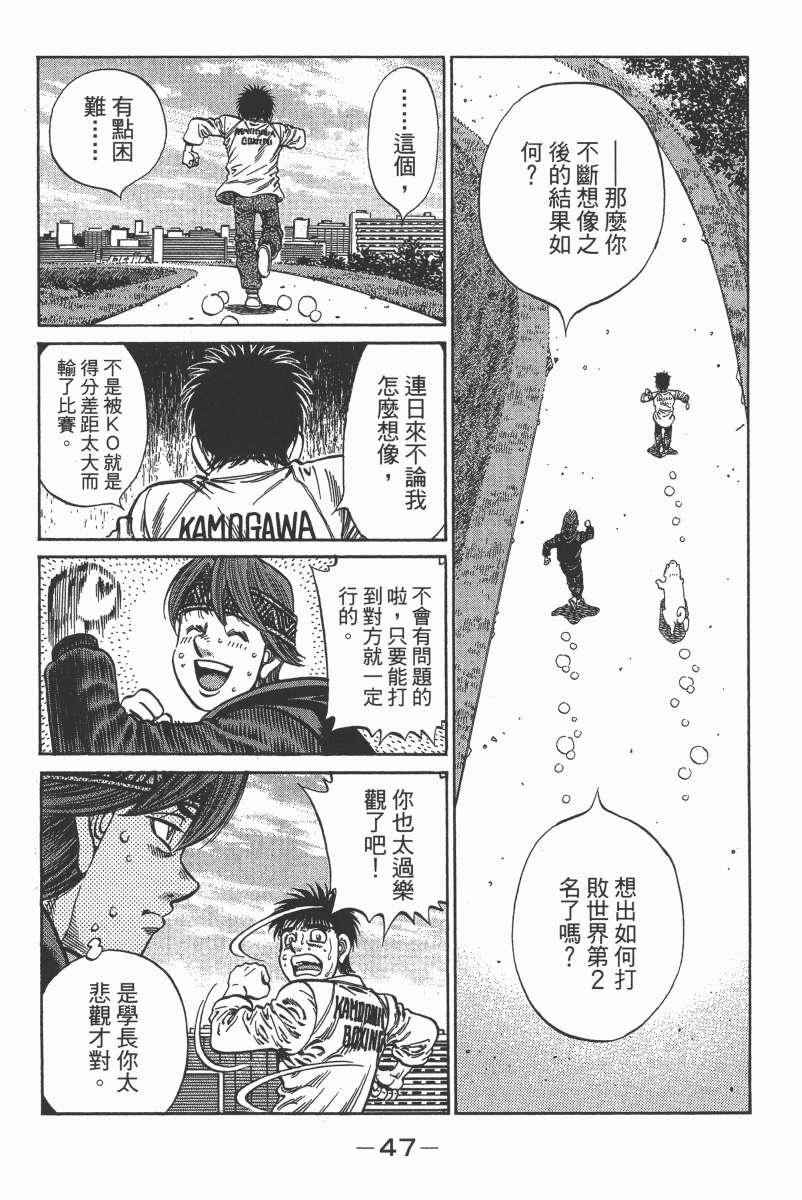 第 49 页