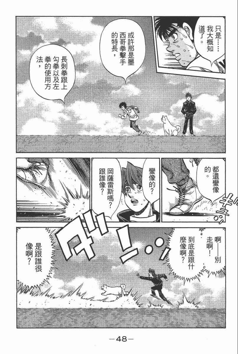 第 50 页