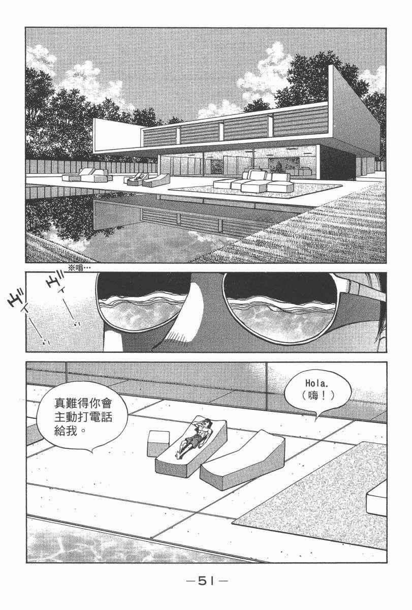 第 53 页