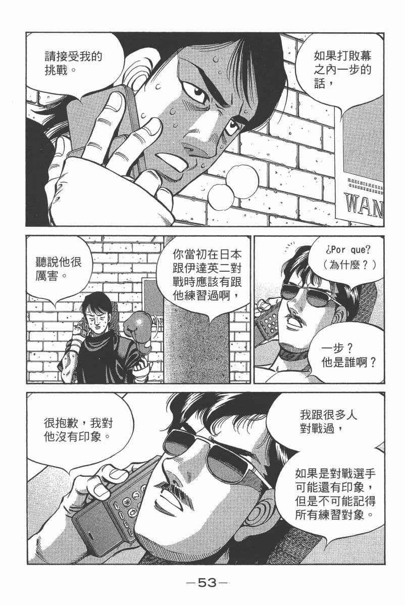 第 55 页