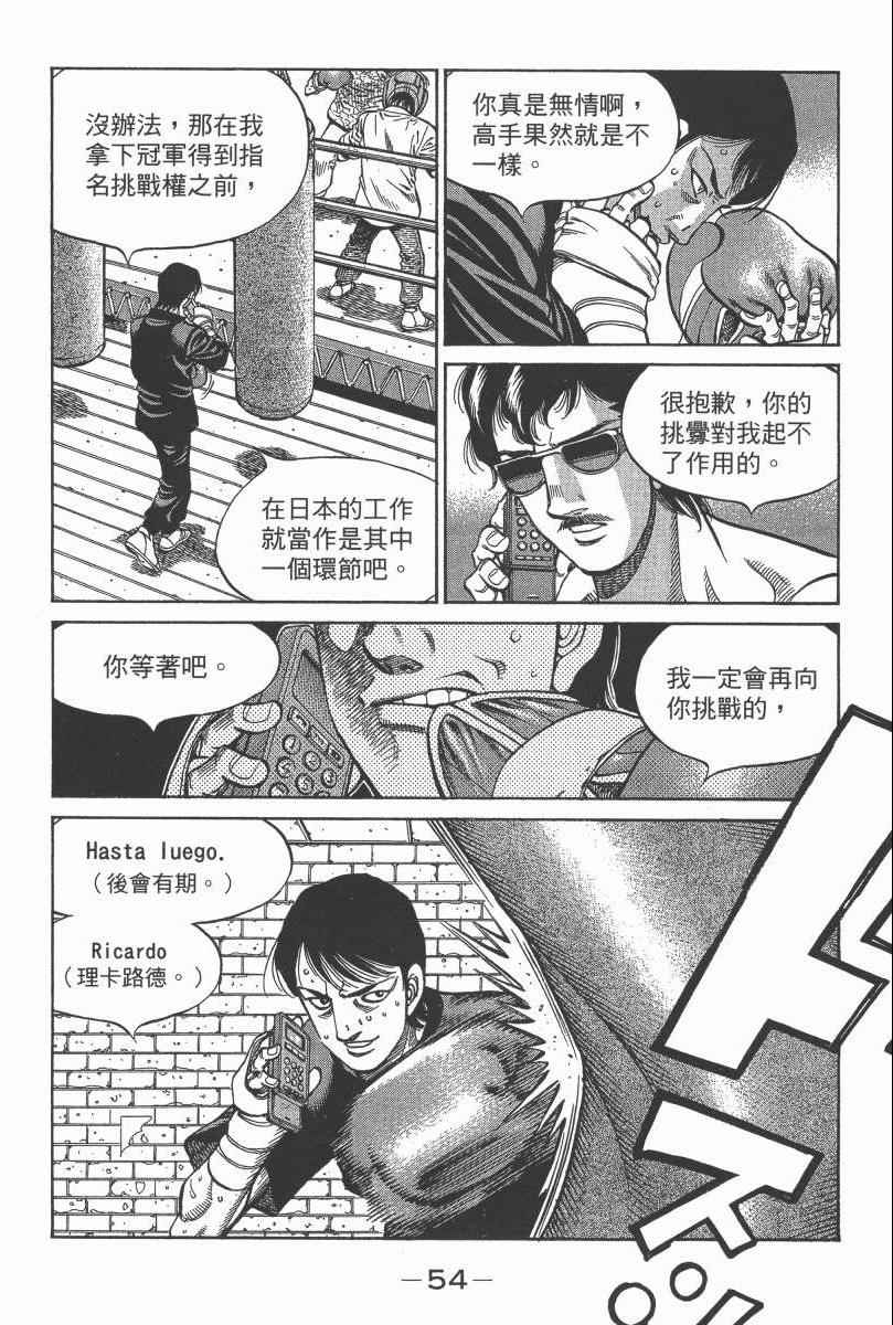 第 56 页
