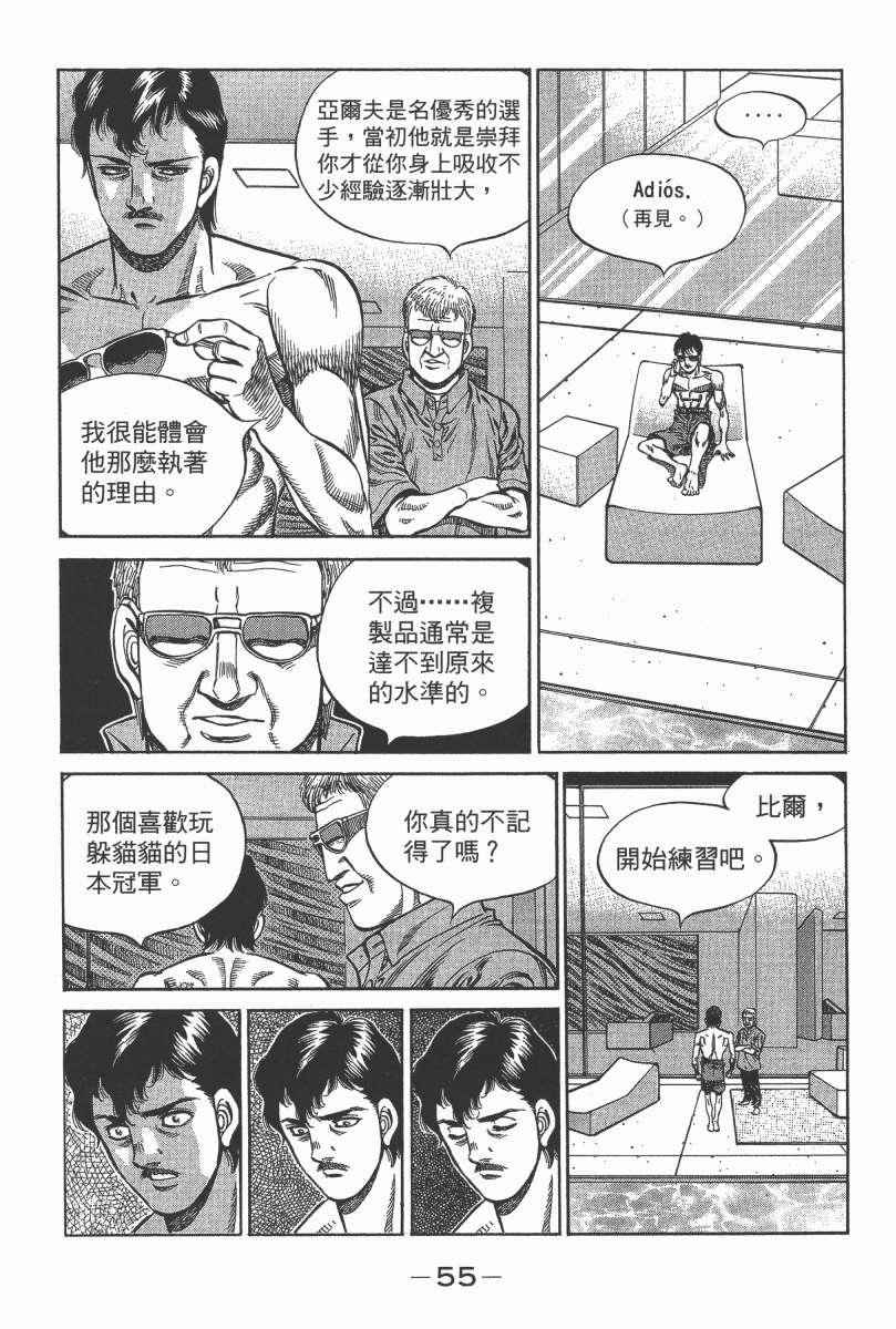 第 57 页