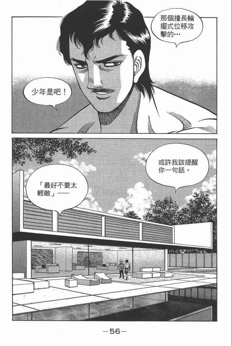 第 58 页