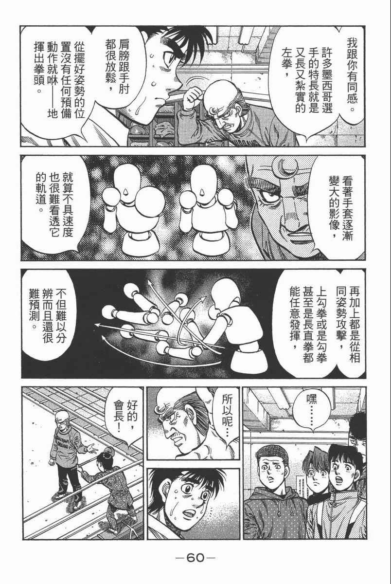 第 62 页