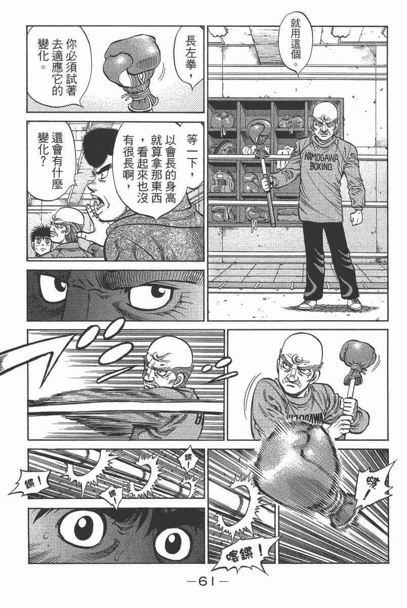 第 63 页