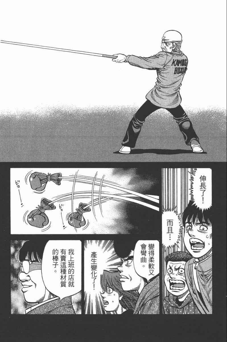 第 64 页