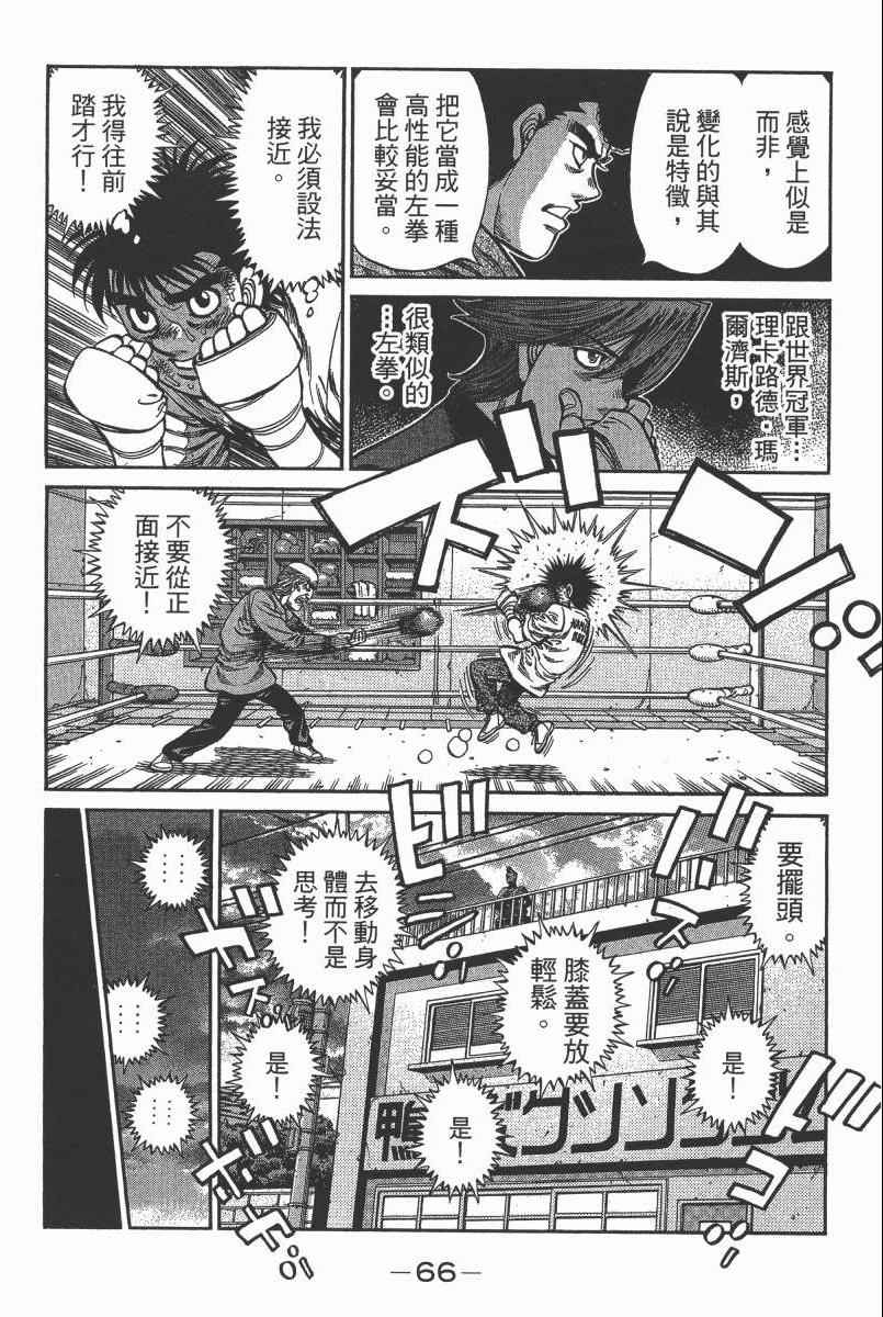 第 68 页