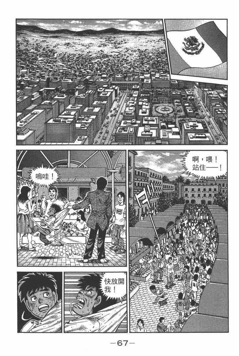 第 69 页
